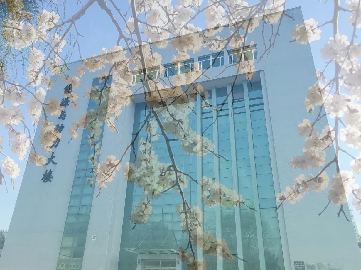 能源与动力大楼（南岭学院）