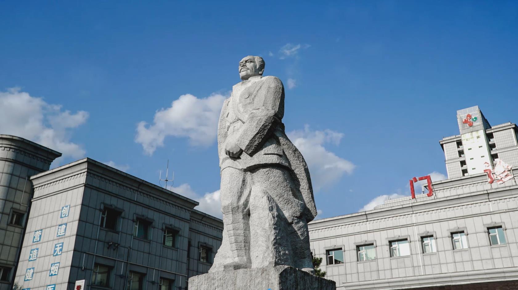 吉林大学白求恩第三临床医学院2020年本科生招生宣传片