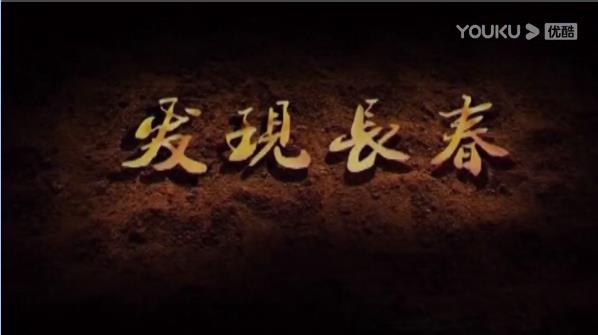 《与大师为邻》第一集《群贤毕至》