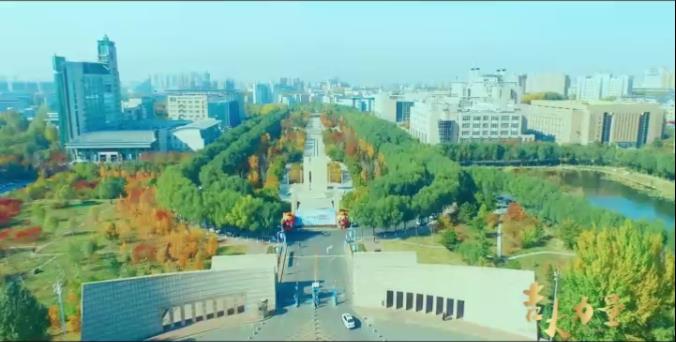 吉大力量-2020