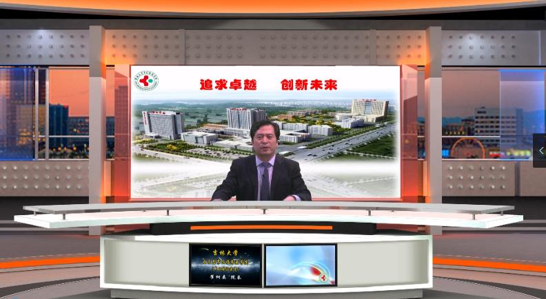 吉林大学2020研招直播（第九场）