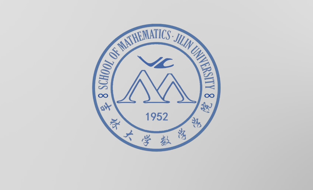 数学学院宣传片