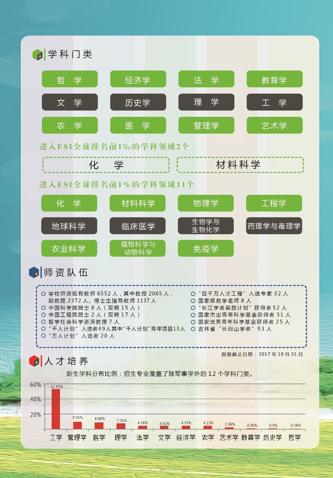 1516501037028.jpg