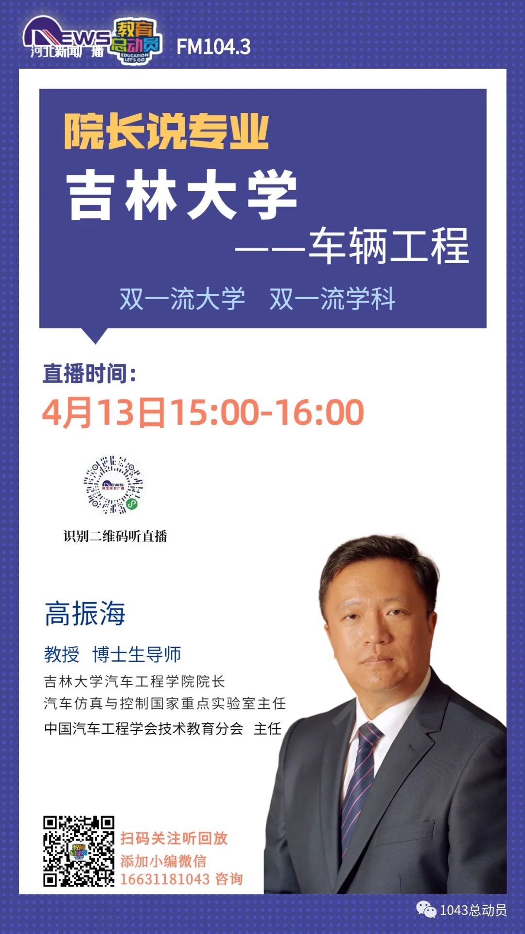 微信图片_20220505174625.jpg